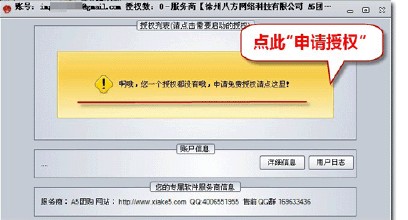 ����ը����Ƶ��������ڰ������ں������� ��Ժ���������(ͼ)...